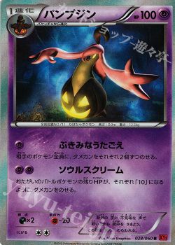 エクストラ ｃｌ千葉公認大会 参加レポート てつ ポケモンカードゲーム トレカ通販 買取ならカードショップ 遊々亭