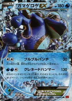 クワガノンv研究ノート 2 スーサイドクワガノンvデッキのすゝめ てつ ポケモンカードゲーム トレカ通販 買取ならカードショップ 遊々亭