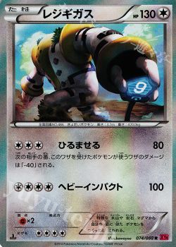 デッキ紹介 レジ系古代デッキ ヤナギブソン ポケモンカードゲーム トレカ通販 買取ならカードショップ 遊々亭