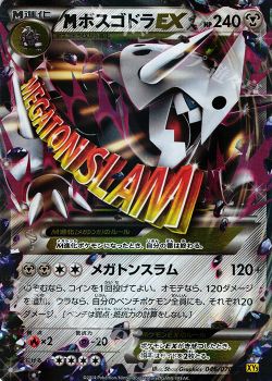 新弾レビュー 拡張パック キミを待つ島々 アローラの月光 スターターセット改造 カプ ブルルgx ヤナギブソン 編 ポケモンカードゲーム トレカ通販 買取ならカードショップ 遊々亭