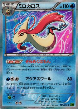 18年5月 ポケモンカードゲーム トレカ通販 買取ならカードショップ 遊々亭