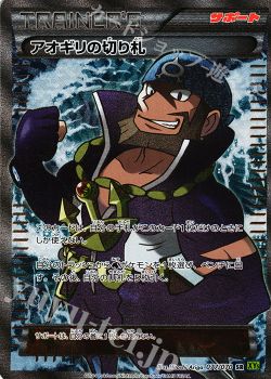 19年9月 ポケモンカードゲーム トレカ通販 買取ならカードショップ 遊々亭