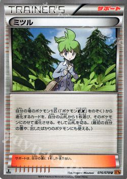 販売ランキング 11 14 11 29 ポケモンカードゲーム トレカ通販 買取ならカードショップ 遊々亭