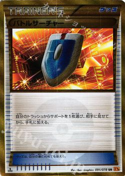 18年3月 ポケモンカードゲーム トレカ通販 買取ならカードショップ 遊々亭