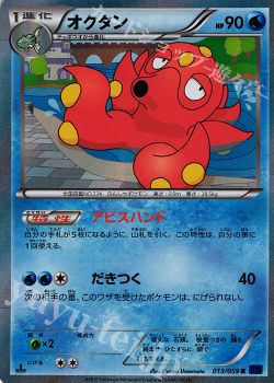 17年9月 ポケモンカードゲーム トレカ通販 買取ならカードショップ 遊々亭