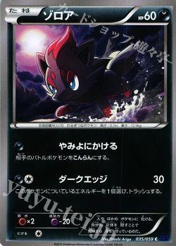 17年2月 ポケモンカードゲーム トレカ通販 買取ならカードショップ 遊々亭