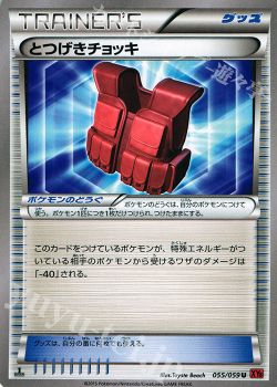 Ggc優勝デッキ Mレックウザexデッキ紹介 フェイクのススメ ポケモンカードゲーム トレカ通販 買取ならカードショップ 遊々亭