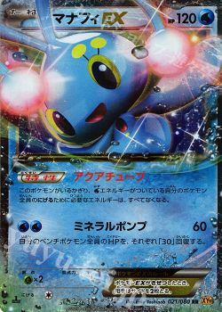 逃げるは0が役に立つ てつ ポケモンカードゲーム トレカ通販 買取ならカードショップ 遊々亭