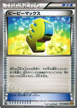 とーしん ポケモンカードゲーム トレカ通販 買取ならカードショップ 遊々亭