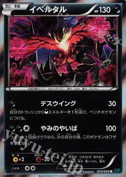 チャンピオンズリーグ17宮城大会レポート 使用デッキ解説 Mepo ポケモンカードゲーム トレカ通販 買取ならカードショップ 遊々亭 チャンピオンズリーグ17宮城大会レポート 使用デッキ解説 Mepo ポケモンカードゲーム トレカ通販 買取ならカードショップ 遊々亭