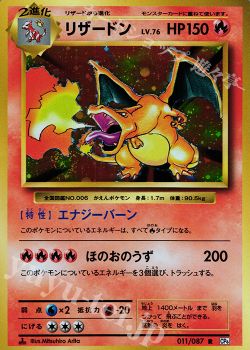 18年2月 ポケモンカードゲーム トレカ通販 買取ならカードショップ 遊々亭