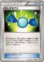 TD ふしぎなアメ