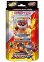 ポケモンカードゲーム サン＆ムーン スターターセット 「炎 ガオガエンGX」