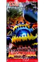 ポケモンカードゲーム サン＆ムーン 拡張パック 「超次元の爆獣」