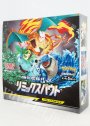 ポケモンカードゲーム サン＆ムーン 強化拡張パック 「リミックスバウト」 BOX