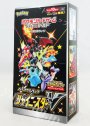 ポケモンカードゲーム ソード＆シールド ハイクラスパック 「シャイニースターV」 BOX