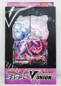 ポケモンカードゲーム ソード＆シールド スペシャルカードセット 「ミュウツーV-UNION」