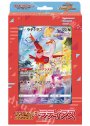 ポケモンカードゲーム ソード＆シールド ジャンボカードコレクション 『ラティアス』