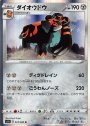 マリィ SR 068/060 | 販売 | ポケモンカードゲーム | カードショップ ...