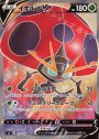 SR イオルブV