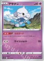 ルギアV SR 109/098 | 販売 | ポケモンカードゲーム | カードショップ ...
