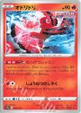 アルセウスVSTAR UR 262/172 | 販売 | ポケモンカードゲーム | カード 