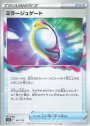 - ミラージュゲート