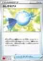 TD ふしぎなアメ