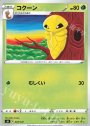 TD コクーン