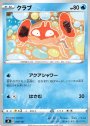 TD クラブ