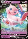 TD ミュウV