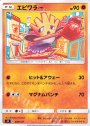 TD エビワラー