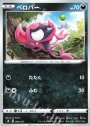 TD ベロバー