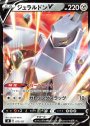 TD ジュラルドンV