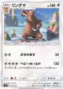 TD リングマ