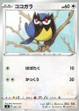 TD ココガラ