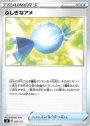 TD ふしぎなアメ