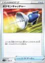 TD ポケモンキャッチャー