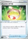 TD げんきのハチマキ