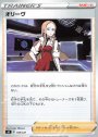 TD オリーヴ
