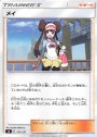 TD メイ