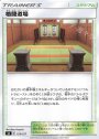 TD 格闘道場