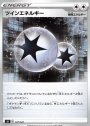 TD ツインエネルギー