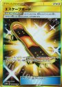 UR エスケープボード