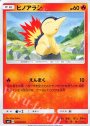 Sm8 拡張パック 超爆インパクト 買取 ポケモンカードゲーム トレカ通販 買取ならカードショップ 遊々亭