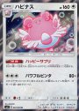 Sm8 拡張パック 超爆インパクト 買取 ポケモンカードゲーム トレカ通販 買取ならカードショップ 遊々亭