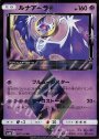 PR ルナアーラ◇