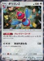 Sm10 拡張パック ダブルブレイズ 買取 ポケモンカードゲーム トレカ通販 買取ならカードショップ 遊々亭