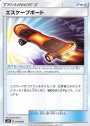 - エスケープボード