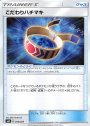 - こだわりハチマキ